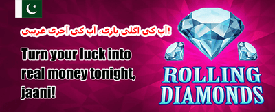 ویلکم بونس promotion