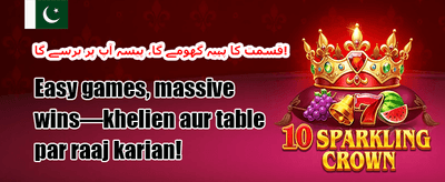 وی آئی پی ریوارڈز promotion