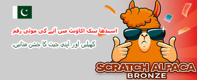 پیک سلاٹس گیم ڈاؤن لوڈ کریں