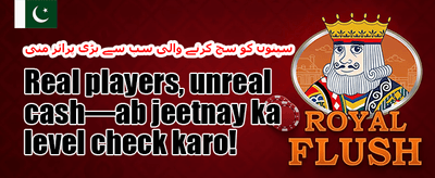 خوش آمدید رجسٹریشن بونس promotion